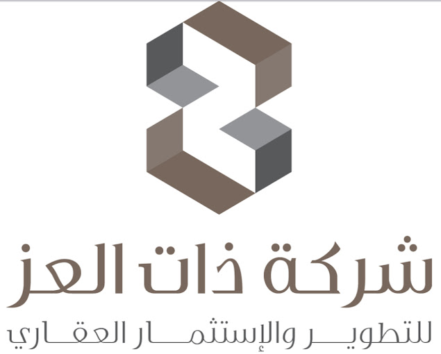 شركة ذات العز لتطوير العقاري