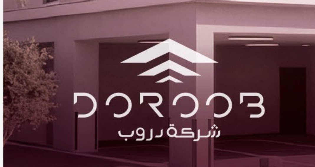 شركة دروب العقارية