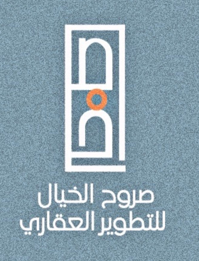 شركة صروح الخيال لتطوير العقاري