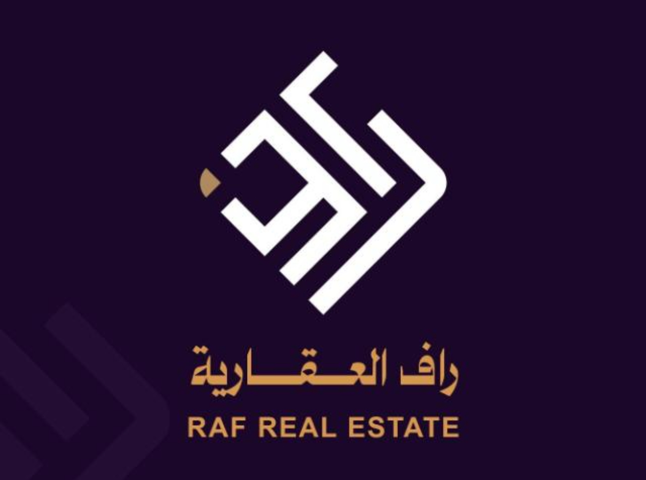 راف العقارية
