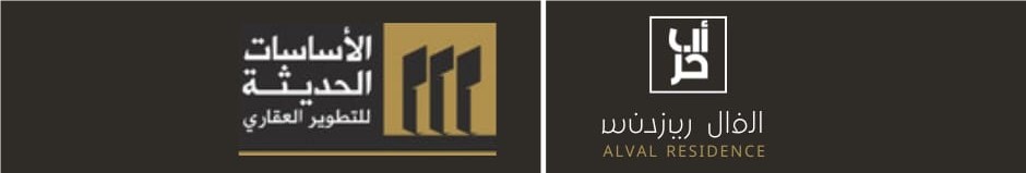 الاساسات الحديثة لتطوير العقاري