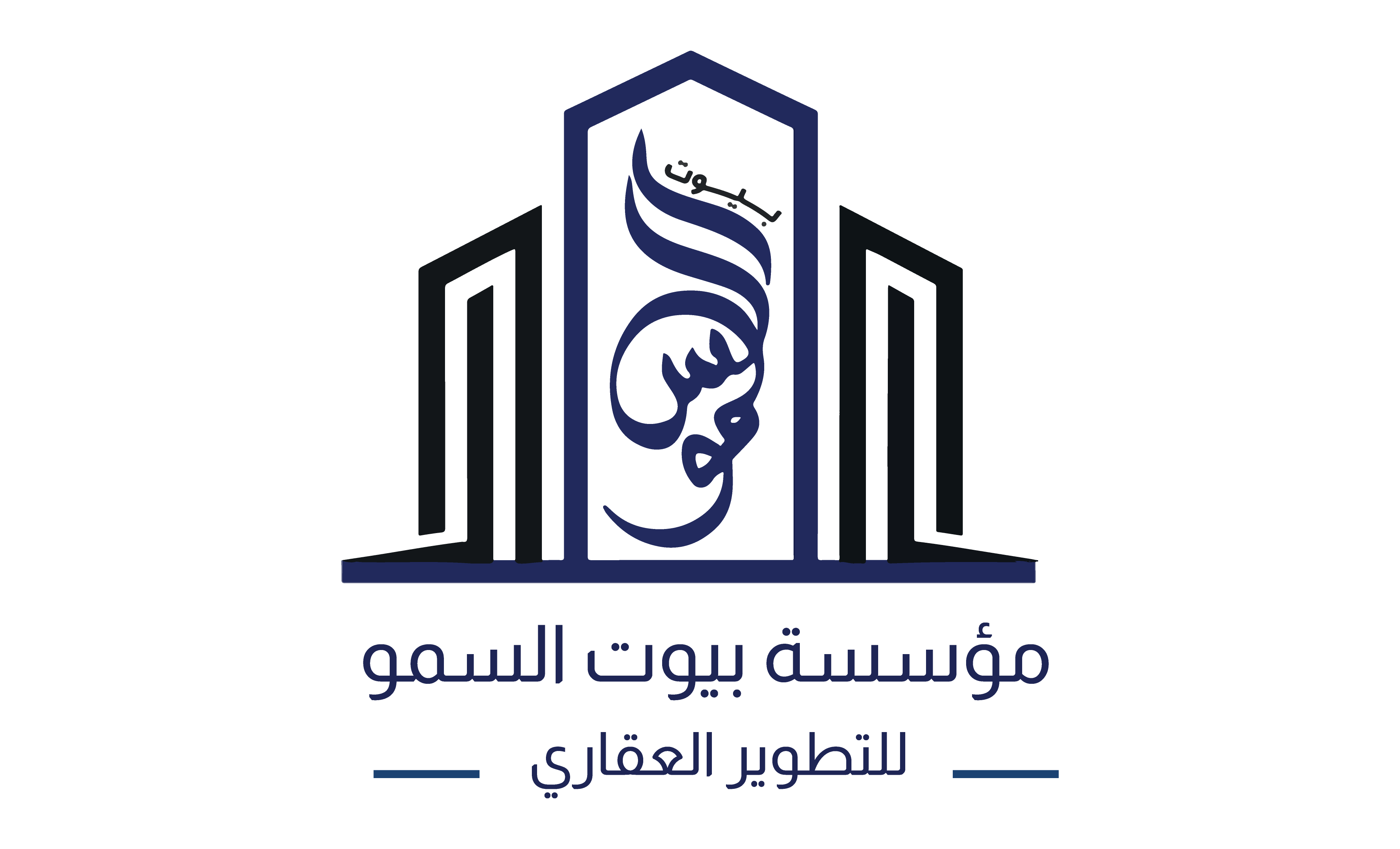 مؤسسة بيوت السمو للتطوير العقاري