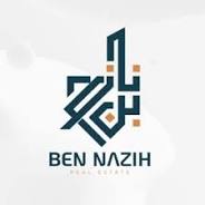 بن نازح لتطوير العقاري
