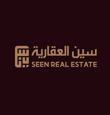 سين العقارية