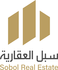 سبل العقارية