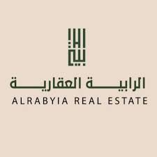 الرابية العقارية