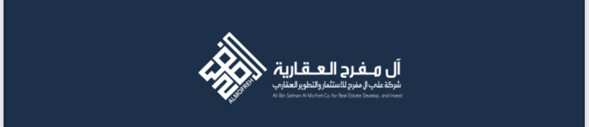 ال مفرح العقارية