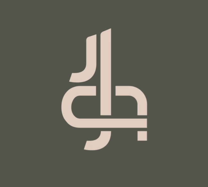 جوار العقارية