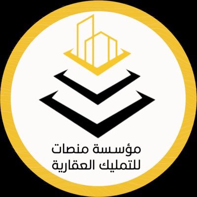 منصات لتمليك