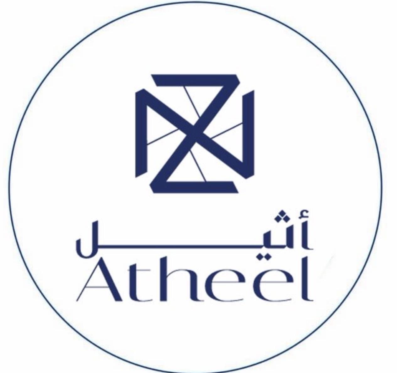 اثيل العقارية