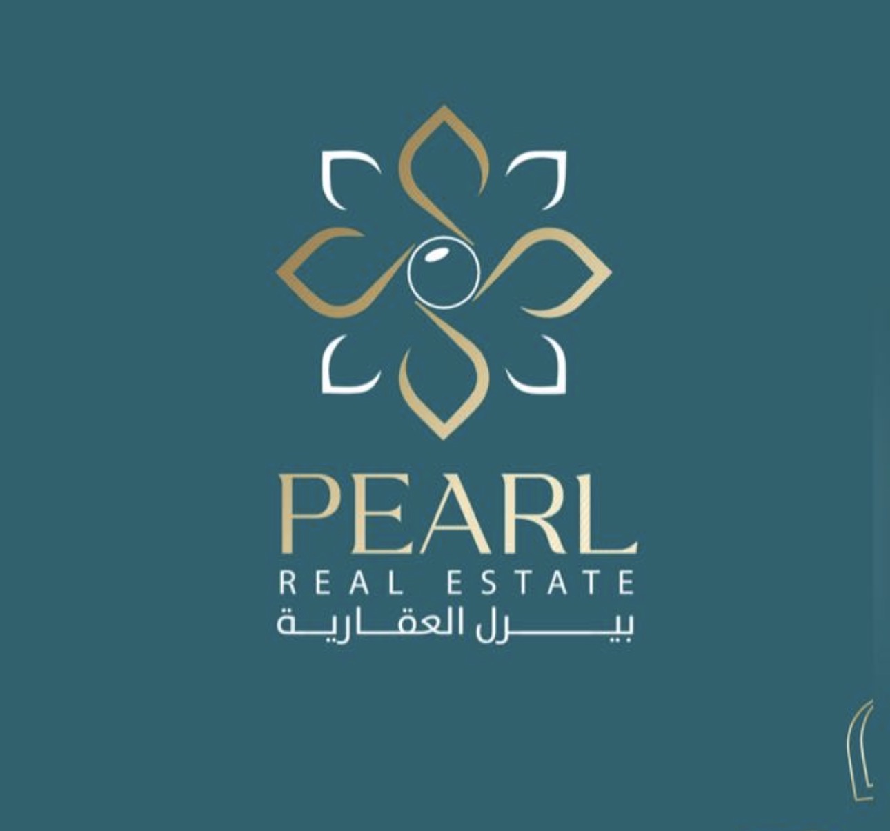 شركة بيرل العقارية