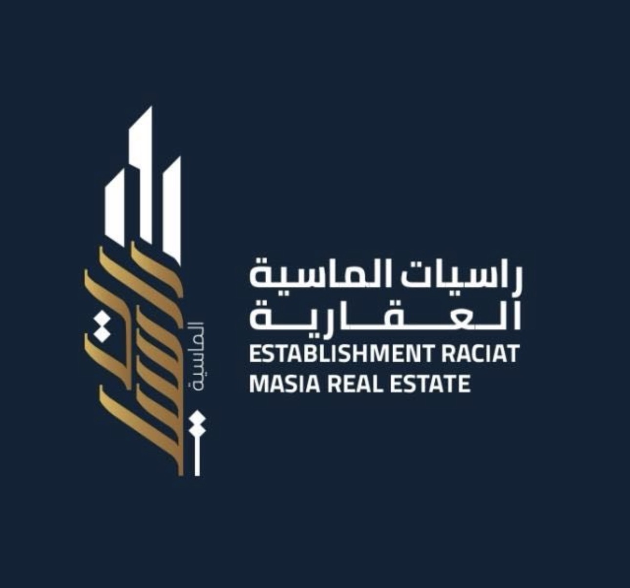 راسيات الماسية العقارية